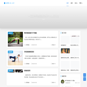 江苏舞蹈教练培训首页「小团课」分享国内知名舞蹈培训机构