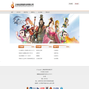 锐战网络