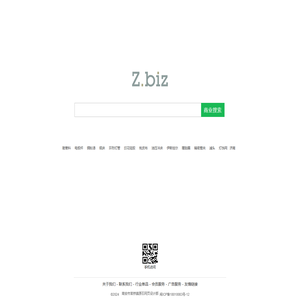 Z.biz