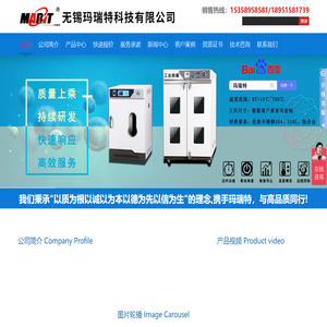 电热鼓风真空干燥箱