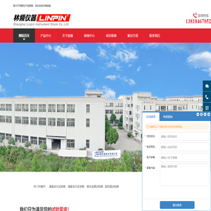 复合盐雾试验箱