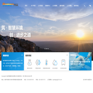 恒温恒湿实验室