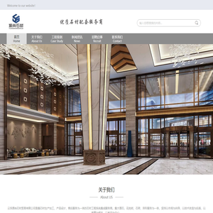 云浮市源尚石材贸易有限公司