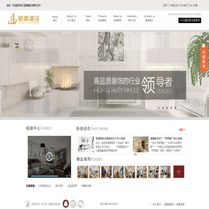 浙江星禹建设有限公司