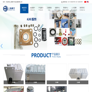 上海都宁机电设备有限公司