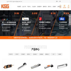 KGG直线传动