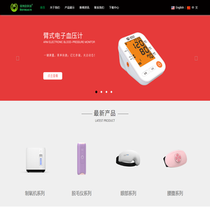深圳市保身欣科技