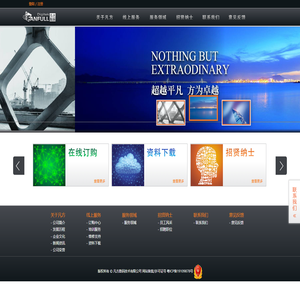 凡方数码技术有限公司