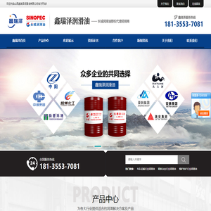 长城润滑油一级代理