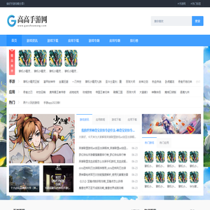 安卓手机游戏下载