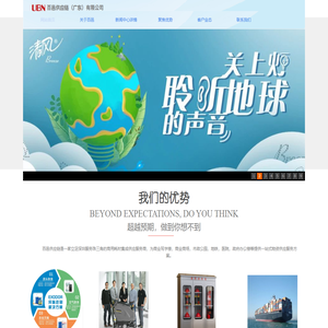 百邑供应链（广东）有限公司