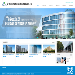 无锡辰浩装饰工程有限公司