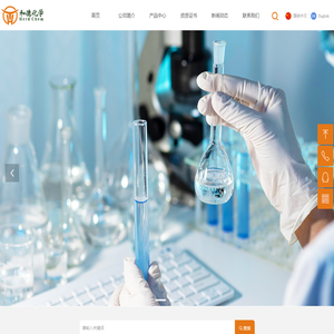 和德化学（苏州）有限公司