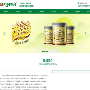奥润生物