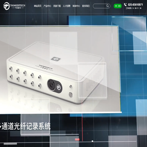 千奥星科南京生物科技有限公司