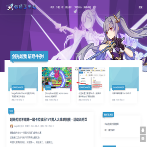 少女会一直在你身后为你祈祷！ლ(^o^ლ)