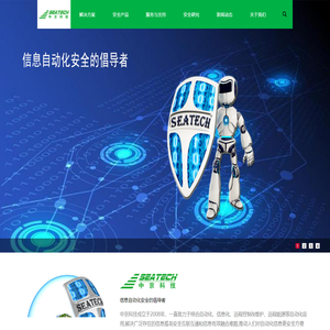 中京天裕科技（北京）有限公司