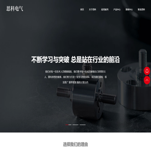 编码器,重载编码器,工业相机,传感器,过程传感器,气体质量流量控制器,物体检测与距离测量用传感器,轮廓传感器