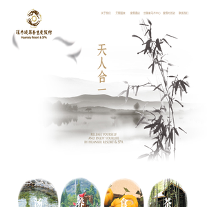 环秀晓筑养生度假村