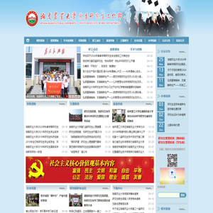 湖南农业大学党委研究生工作部