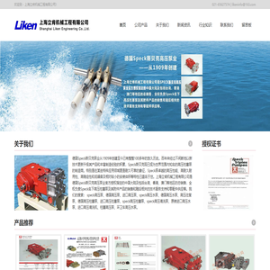 speck高压清洗泵