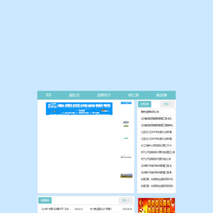 扬州瓜洲锦汇旅游投资发展有限公司