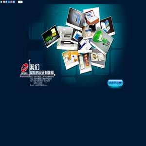 北京印刷,海淀设计印刷,上地设计印刷台历,日历,画册,期刊,包装,手提袋,海报;