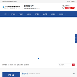 小型叉车厂家