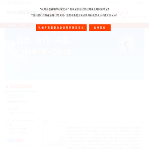 主营：钢琴配件