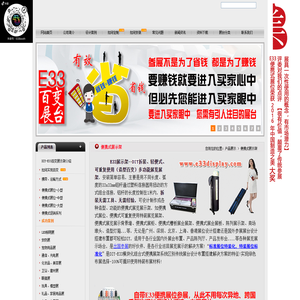 展览会展架设计