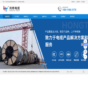 云南电力电缆,防火电缆,昆明高压电缆「厂家批发」就选