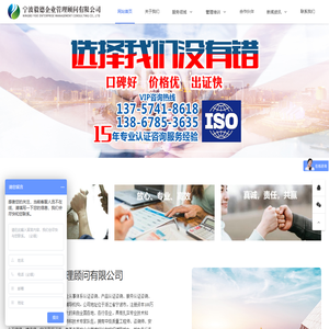 宁波毅德企业管理顾问有限公司