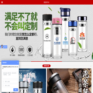 保温杯,不锈钢杯,紫砂杯,塑料杯,玻璃杯,广告杯,陶瓷杯,塑料水杯,星巴克杯子,杯子厂家批发