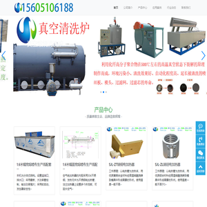 环保节能导热油炉电加热器生产厂家直销价格优惠型号全