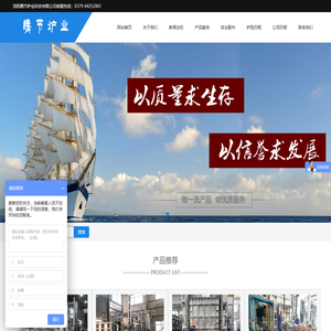 蓄热式燃气锻造炉