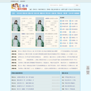 武侠：修仙一千年