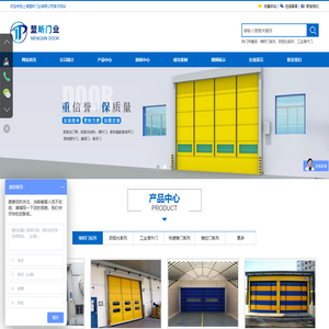 上海盟昕门业有限公司