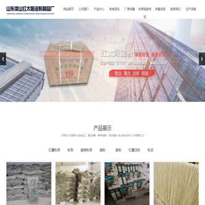 粉条生产厂家,大个子粉条,红薯粉条生产批发