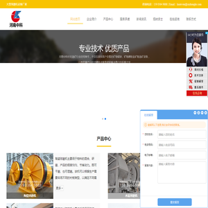 球磨机设备