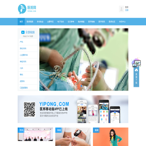 医邦网