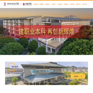 南宁职业技术学院传媒学院欢迎您！