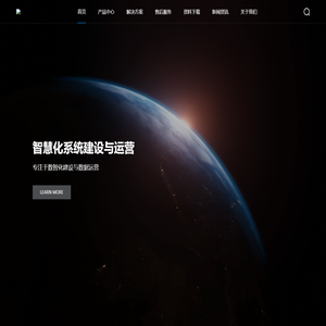 重庆隆联科技有限公司