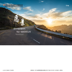 南京君欣医药科技有限公司