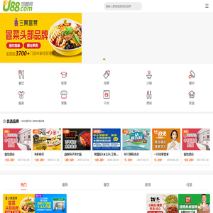 U88加盟网