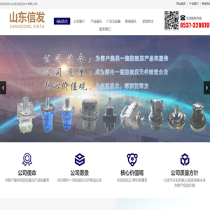 轴配流液压马达,盘配流液压马达,柱塞泵,柱塞马达