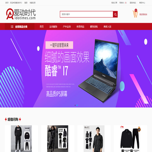 聊了么电子商务（广东）有限公司