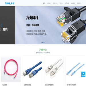 慈溪市甬联电子有限公司