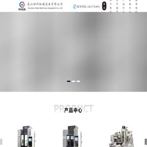 YASDA加工中心厂家