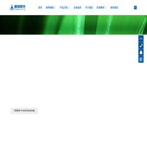涿州市普瑞斯特电气设备有限公司
