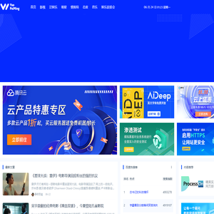 文娱排行榜